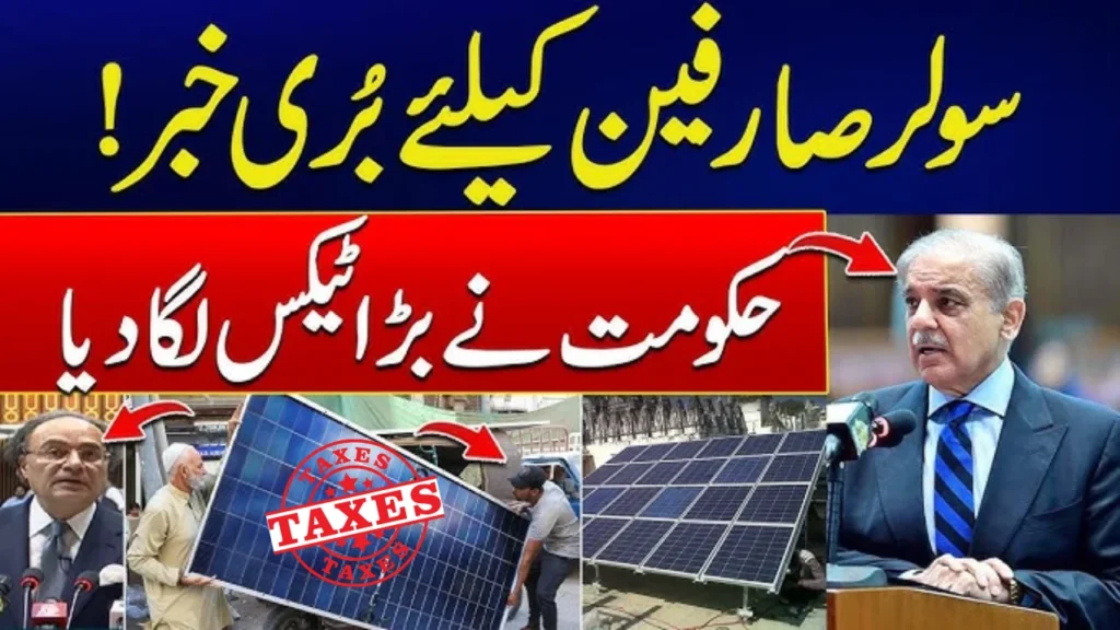 10% Tax on Solar Panels from July