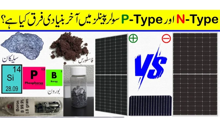 Jinko N-Type vs P-Type – What’s the Difference? 3 Jinko N-Type vs P-Type solar panels comparison – efficiency, durability, and performance differences